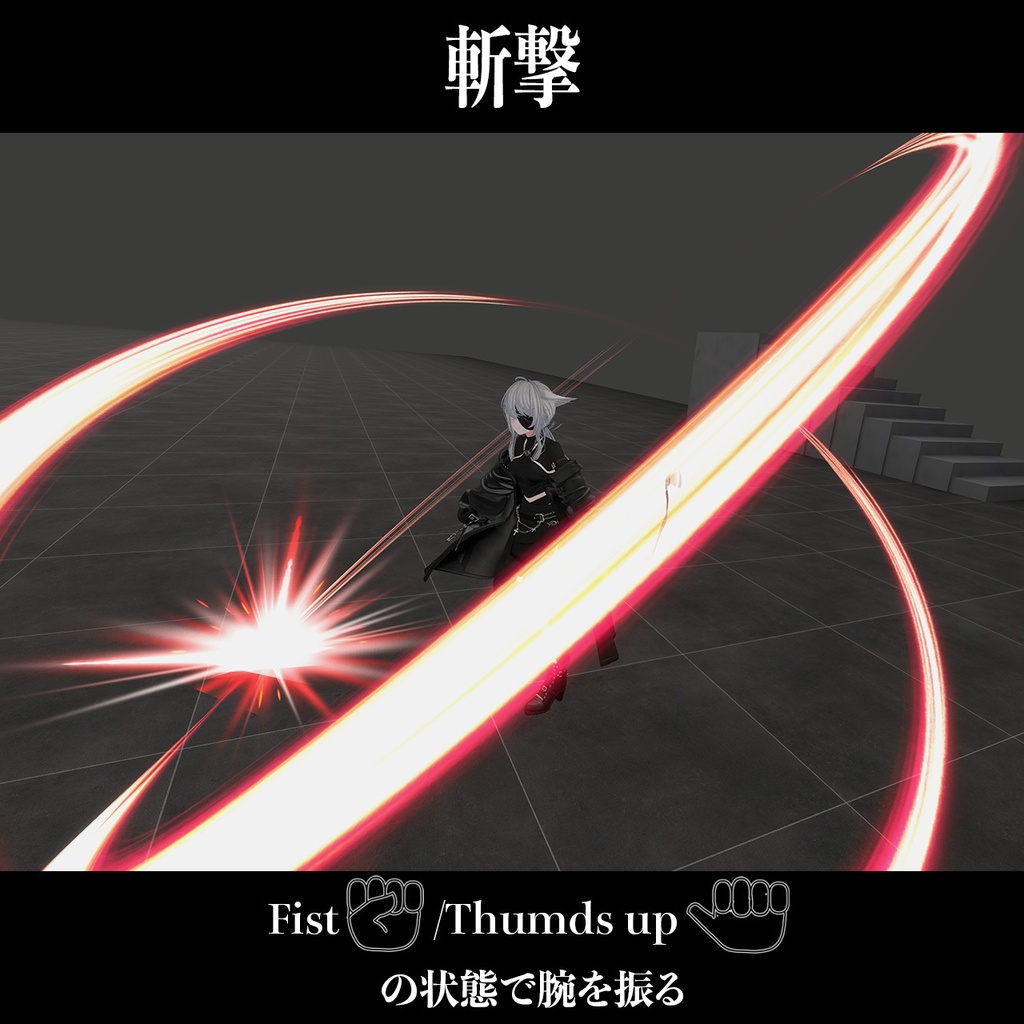 【30%OFF!発売記念セール中¥1000→¥700】Shadow Reaper【VRChatアバター用武器モデル】【双剣】