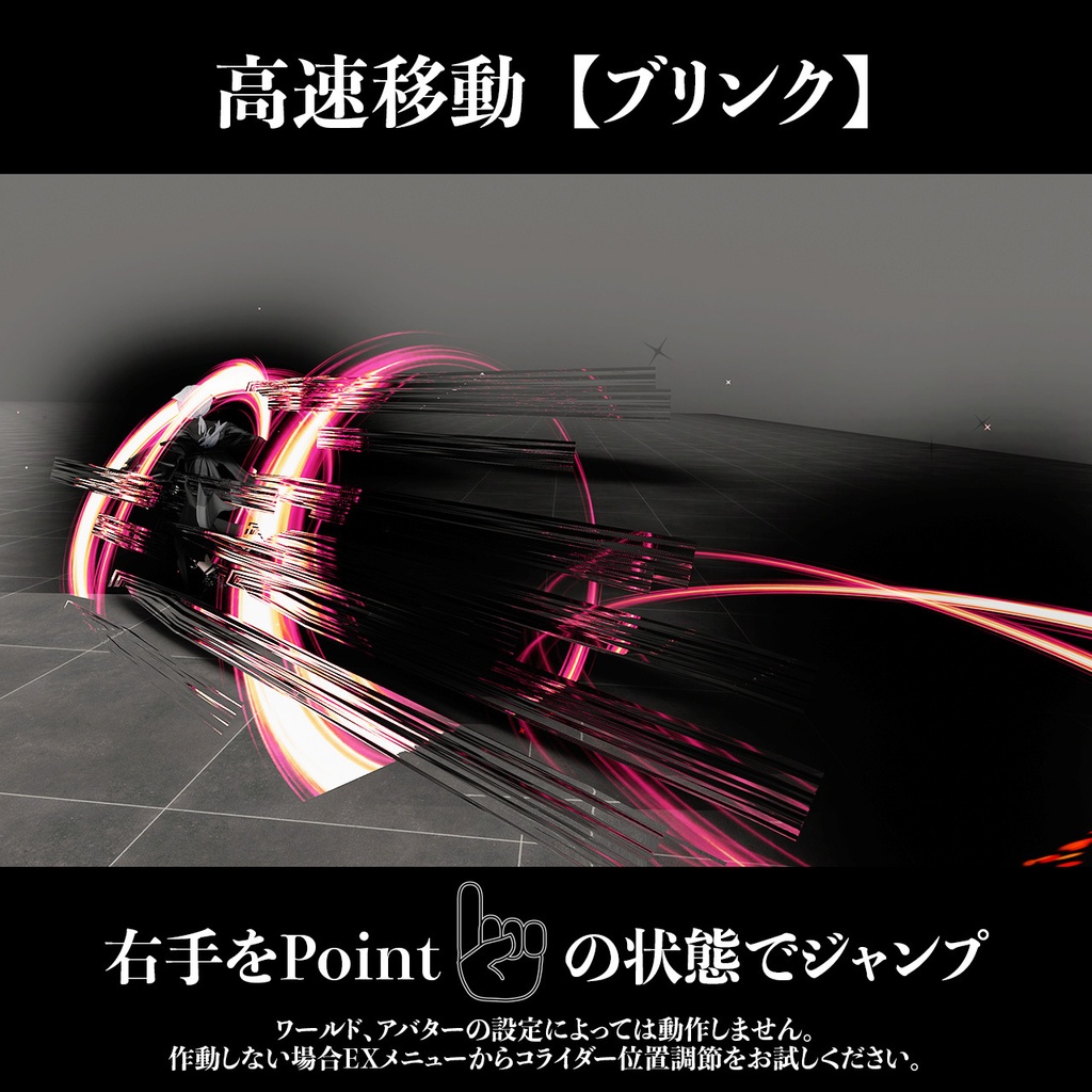 【30%OFF!発売記念セール中¥1000→¥700】Shadow Reaper【VRChatアバター用武器モデル】【双剣】