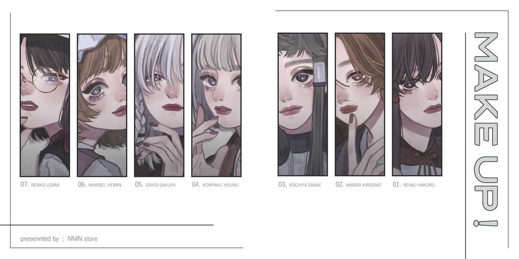 2021春例新刊 「MAKE UP!」