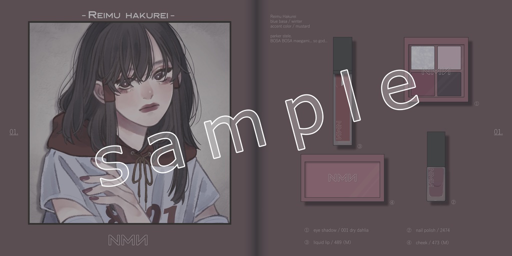 2021春例新刊 「MAKE UP!」