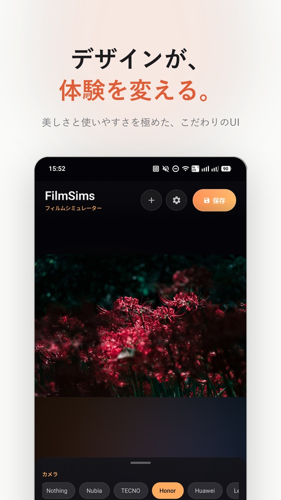 FilmSims Life time License (Android & iOS)