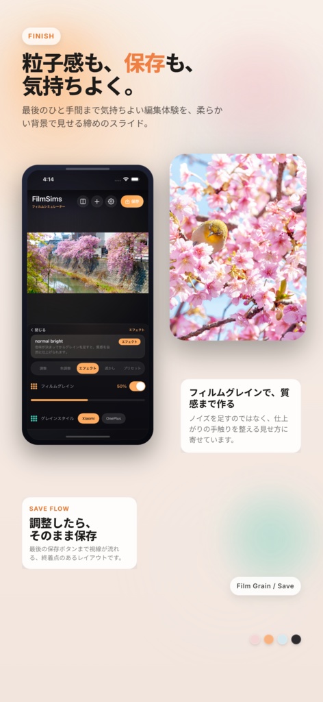 FilmSims Life time License (Android & iOS)