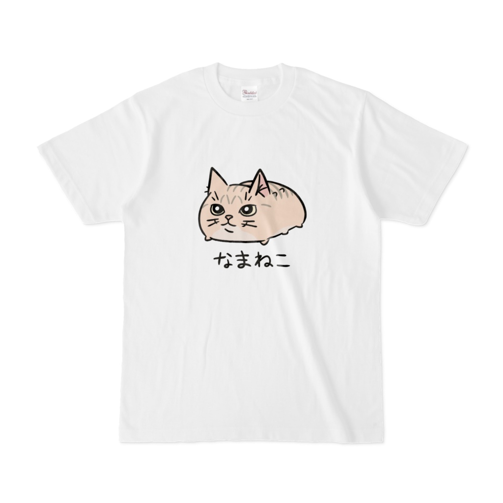 なまねこTシャツ キジトラ