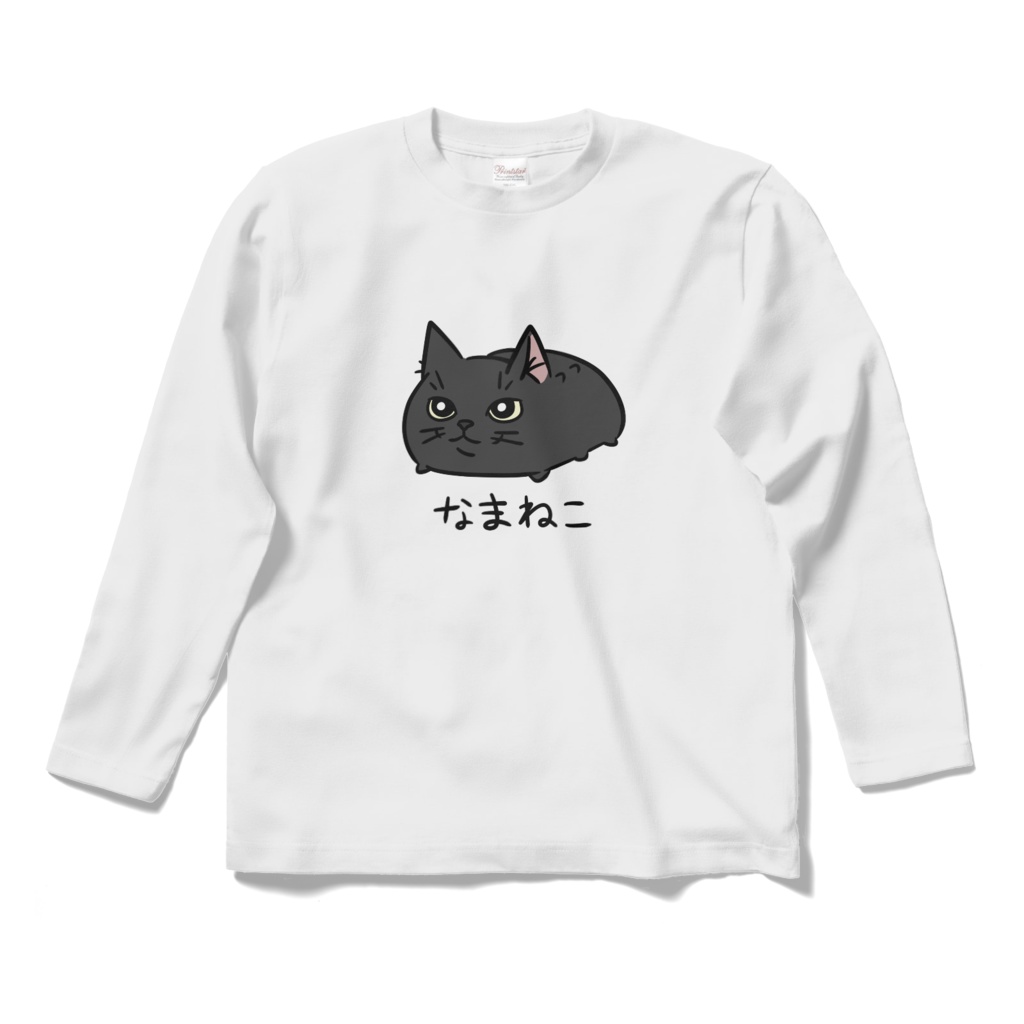 なまねこロングTシャツ　黒