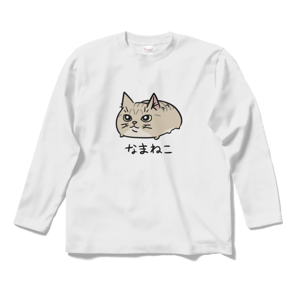 なまねこロングTシャツ キジトラ