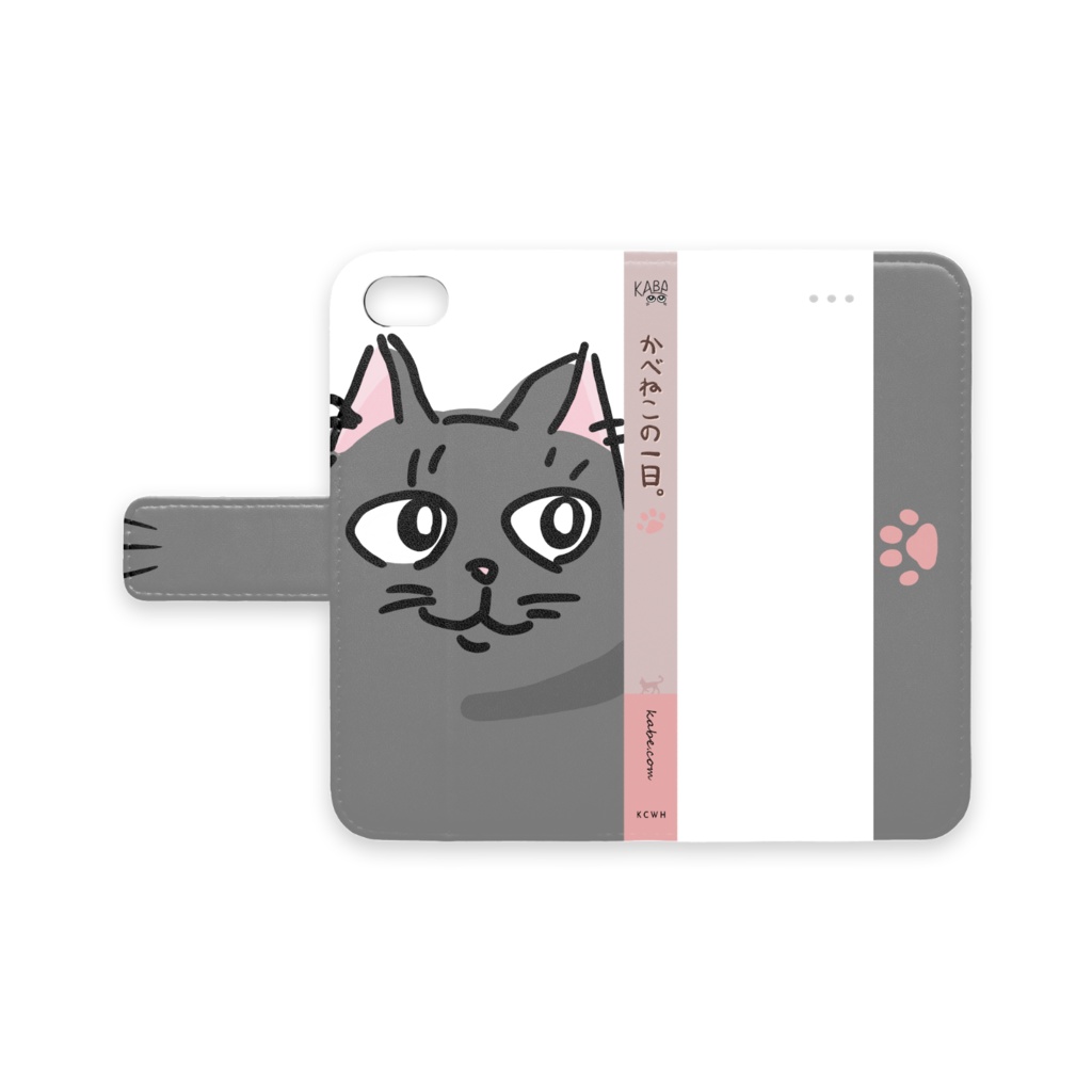 手帳型かべねこスマホケース | iPhone 7 / 8 / SE2