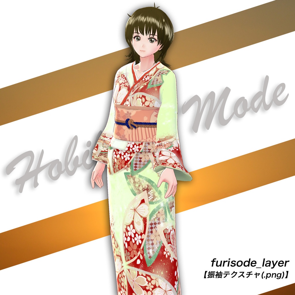 新春系振袖in2020…Vroid用テクスチャ(ロングコートハイネック向け)