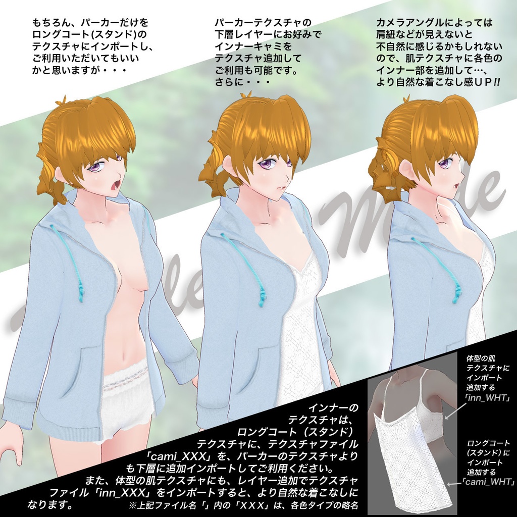 【無料あり】シンプルんパーカー…Vroid用テクスチャセット