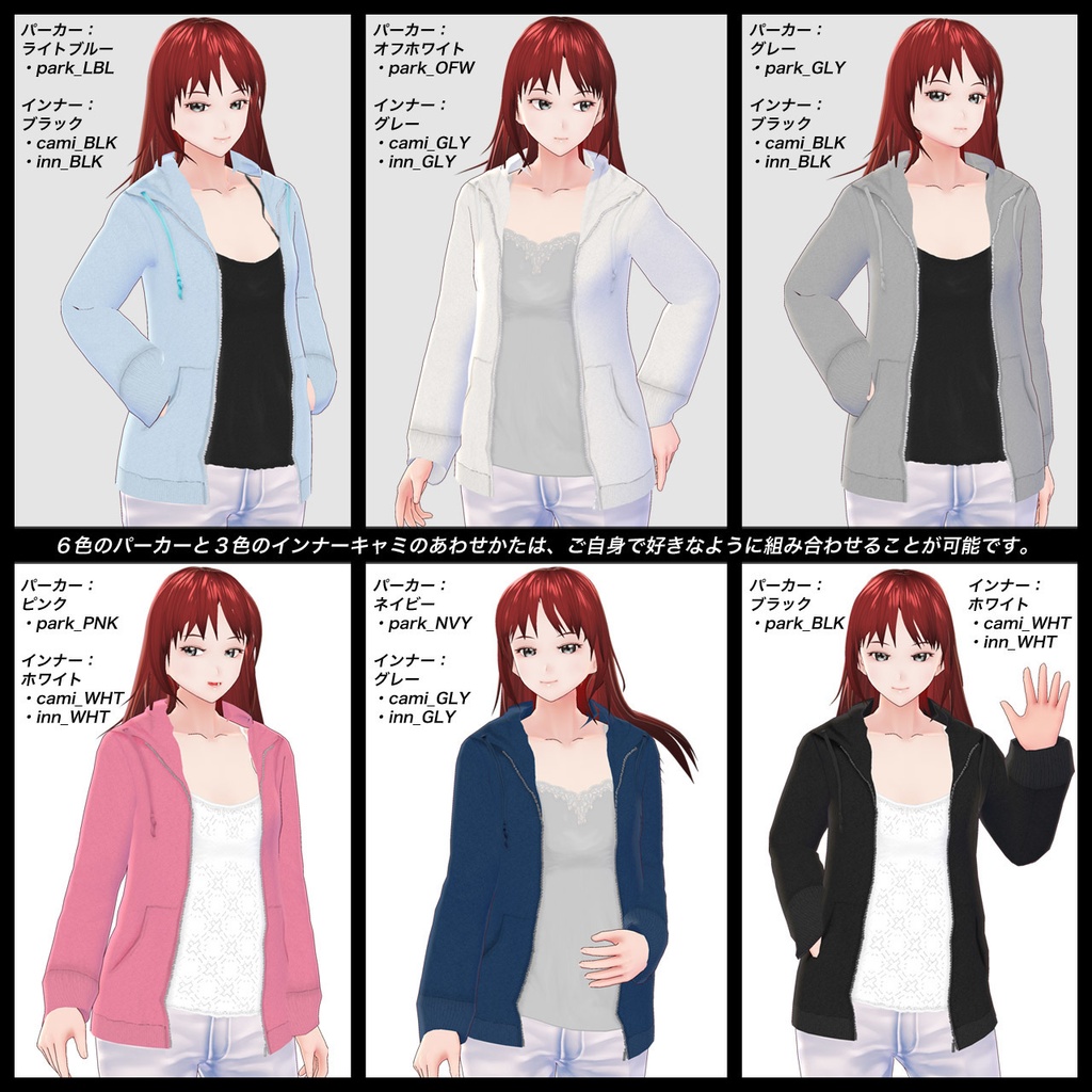 【無料あり】シンプルんパーカー…Vroid用テクスチャセット