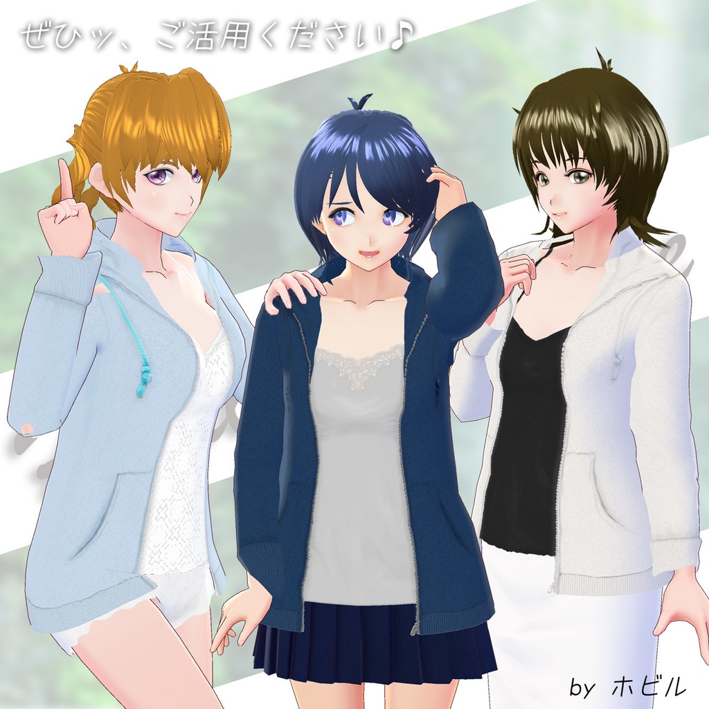 【無料あり】シンプルんパーカー…Vroid用テクスチャセット