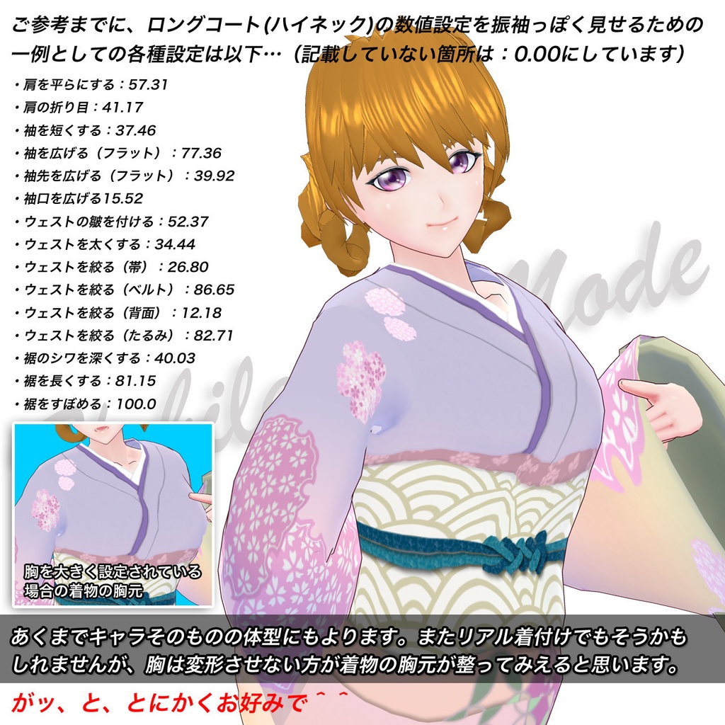 【無料草履あり】新春系振袖2021ver.…ロングコート(ハイネック)向け