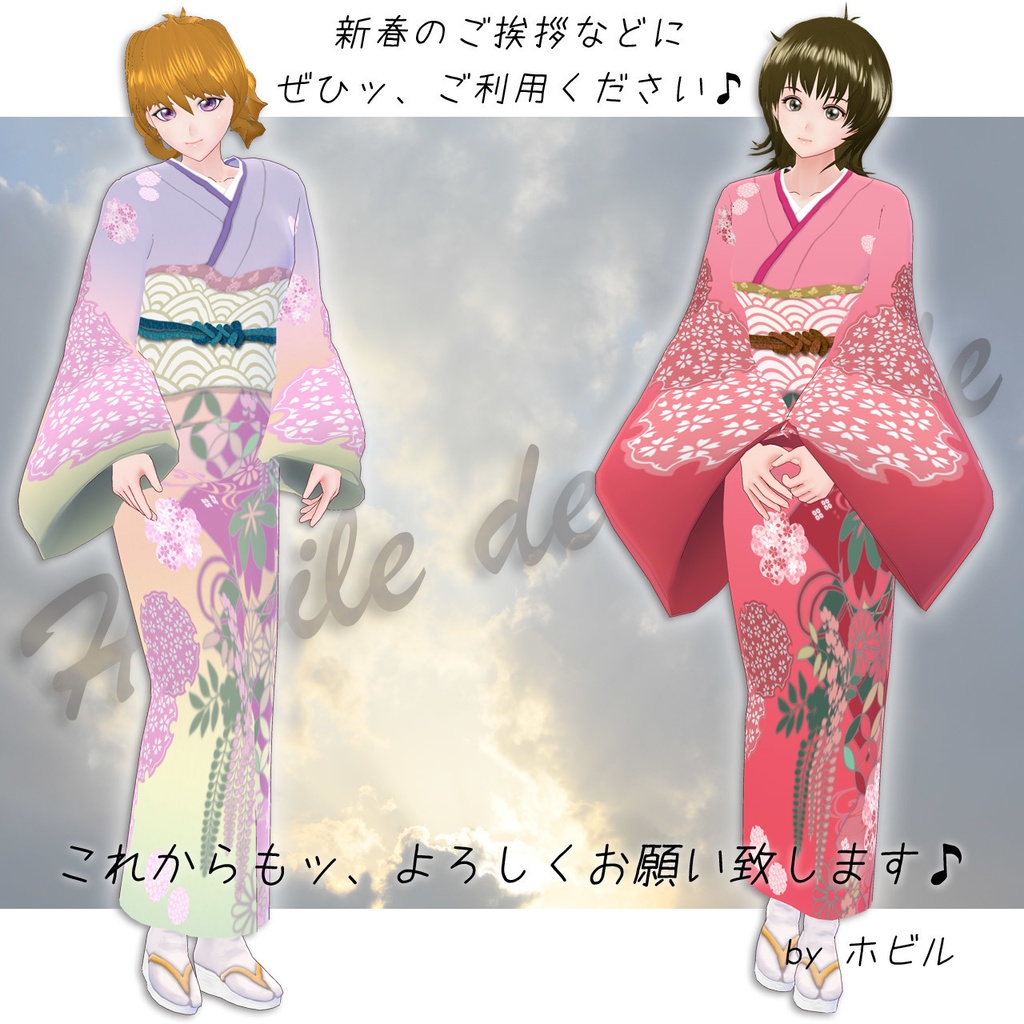 【無料草履あり】新春系振袖2021ver.…ロングコート(ハイネック)向け