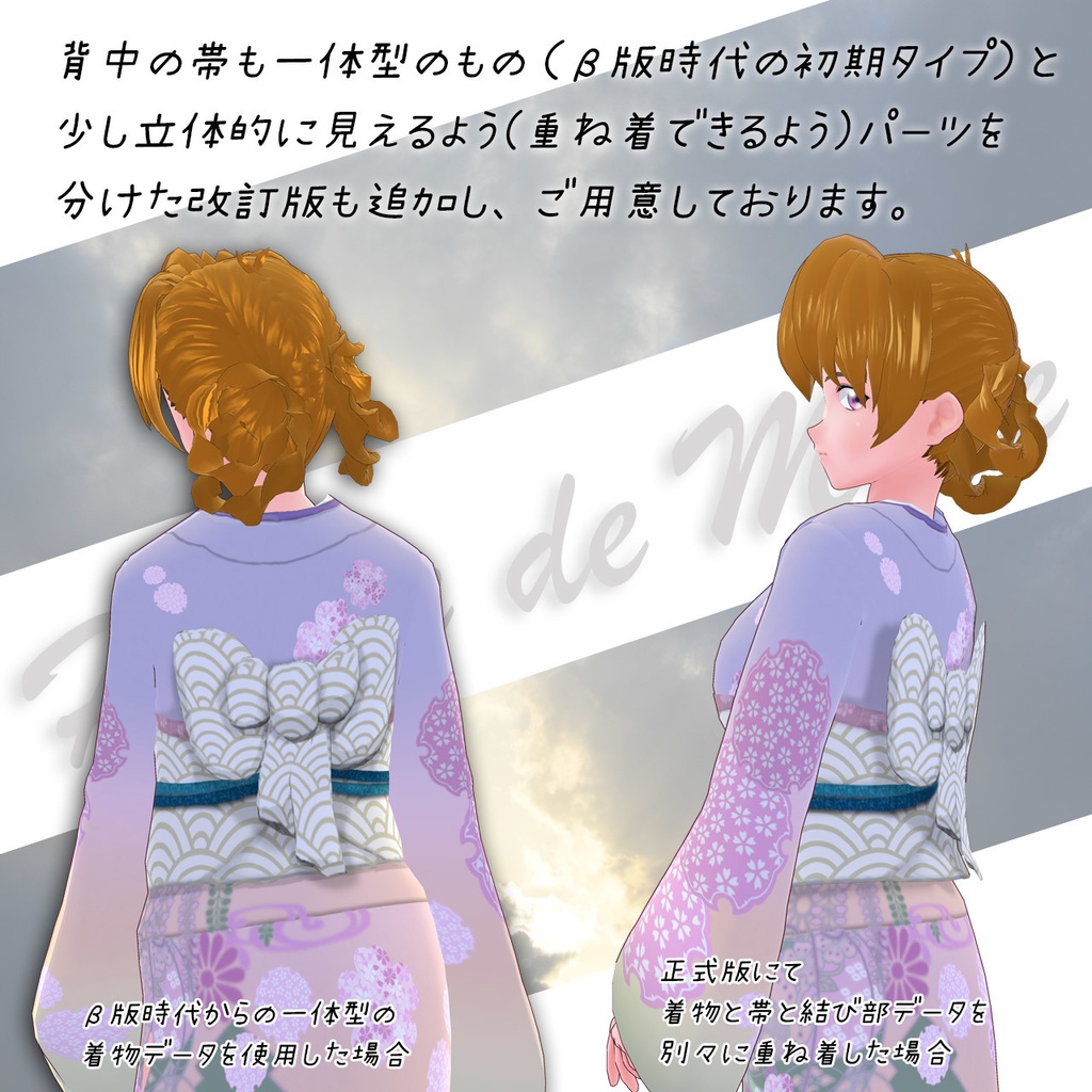 【無料草履あり】新春系振袖2021ver.…ロングコート(ハイネック)向け