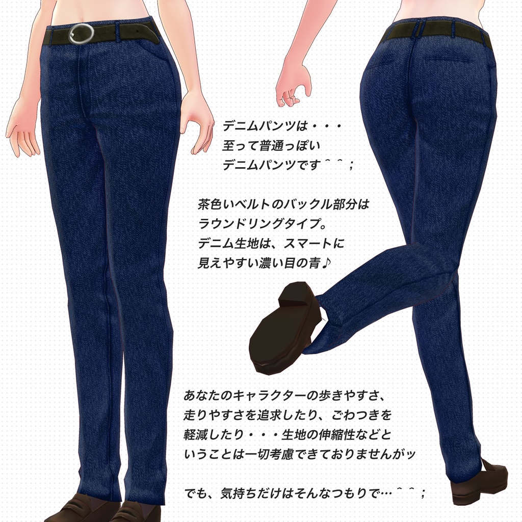 シンプルニットセット…2021冬ver.…Vroid用テクスチャ:ロングコート(スタンド)向け