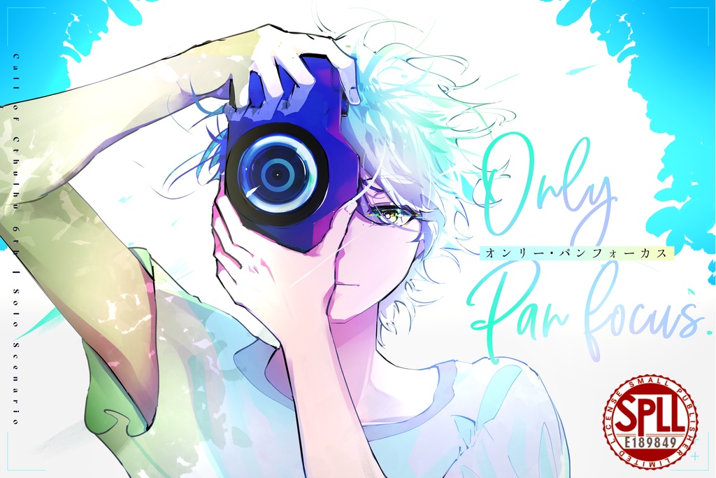 CoC6th『Only Pan focus』|SPLL:E189849