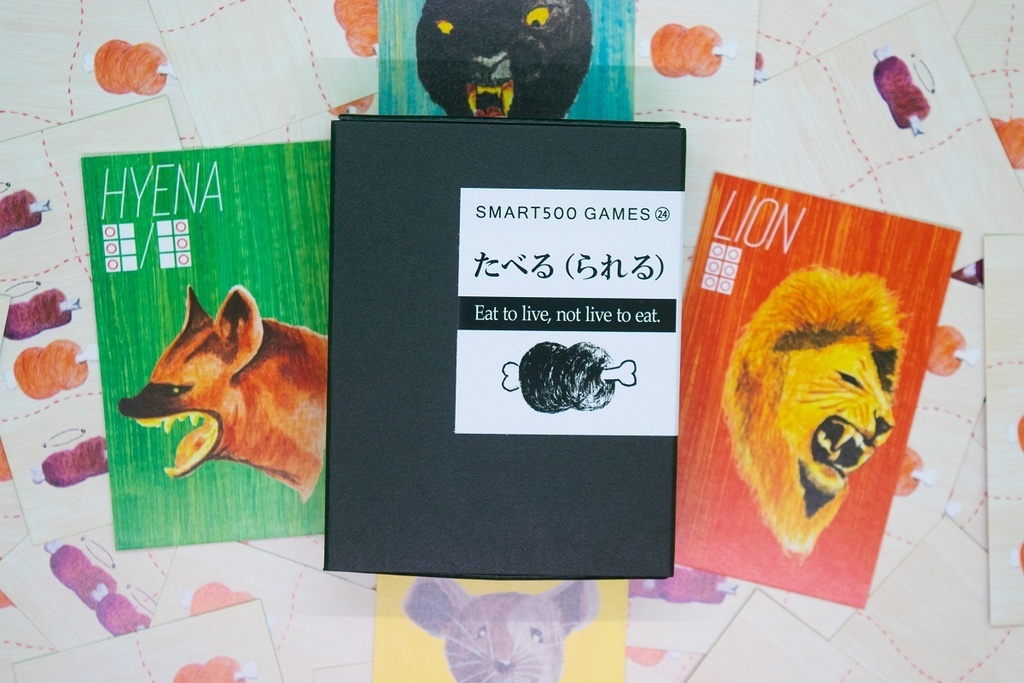 たべる(られる)