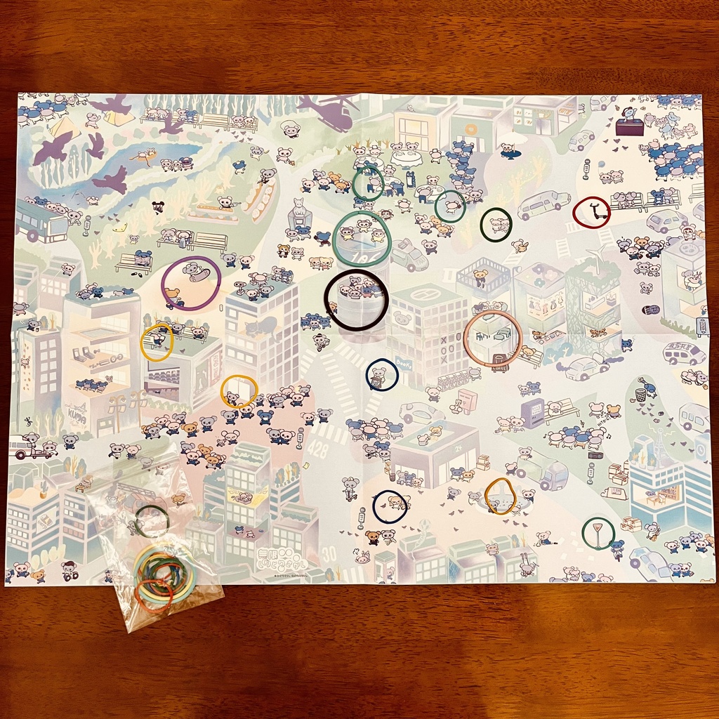 無限しりとりさがし