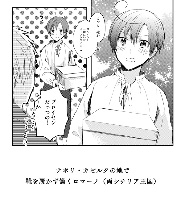 デイ・ドリーム