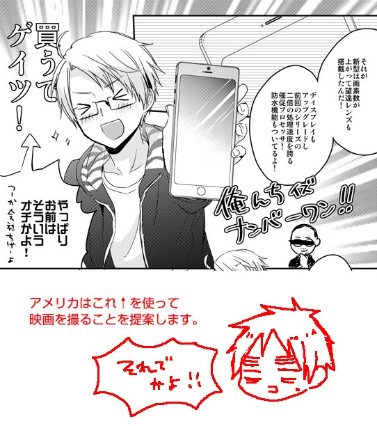 エンドロールにははやすぎる