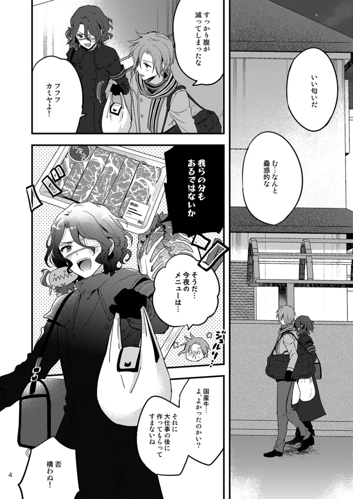 The twinkle just for me!