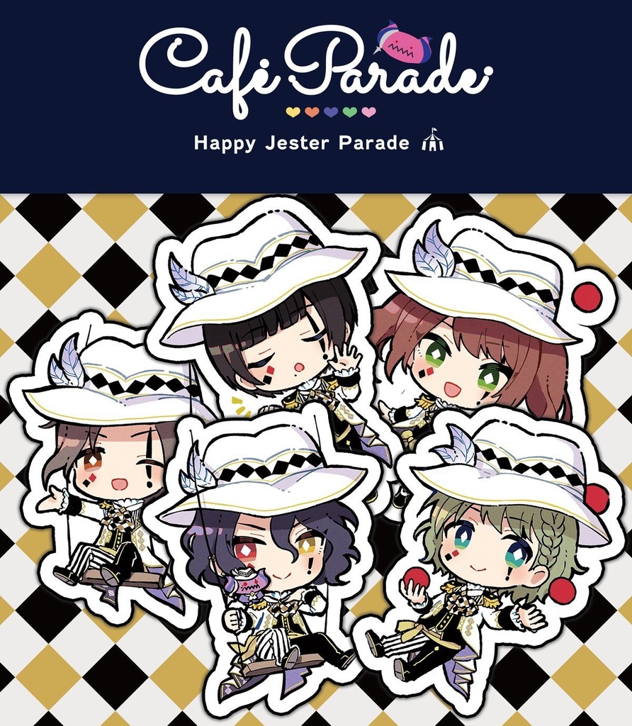カフェパレフレークシール