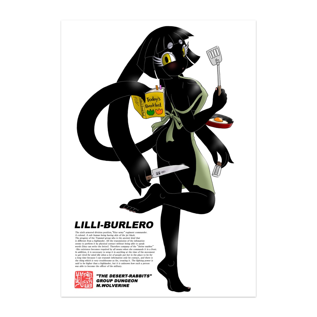 連隊長ポスターMk.Ⅰ