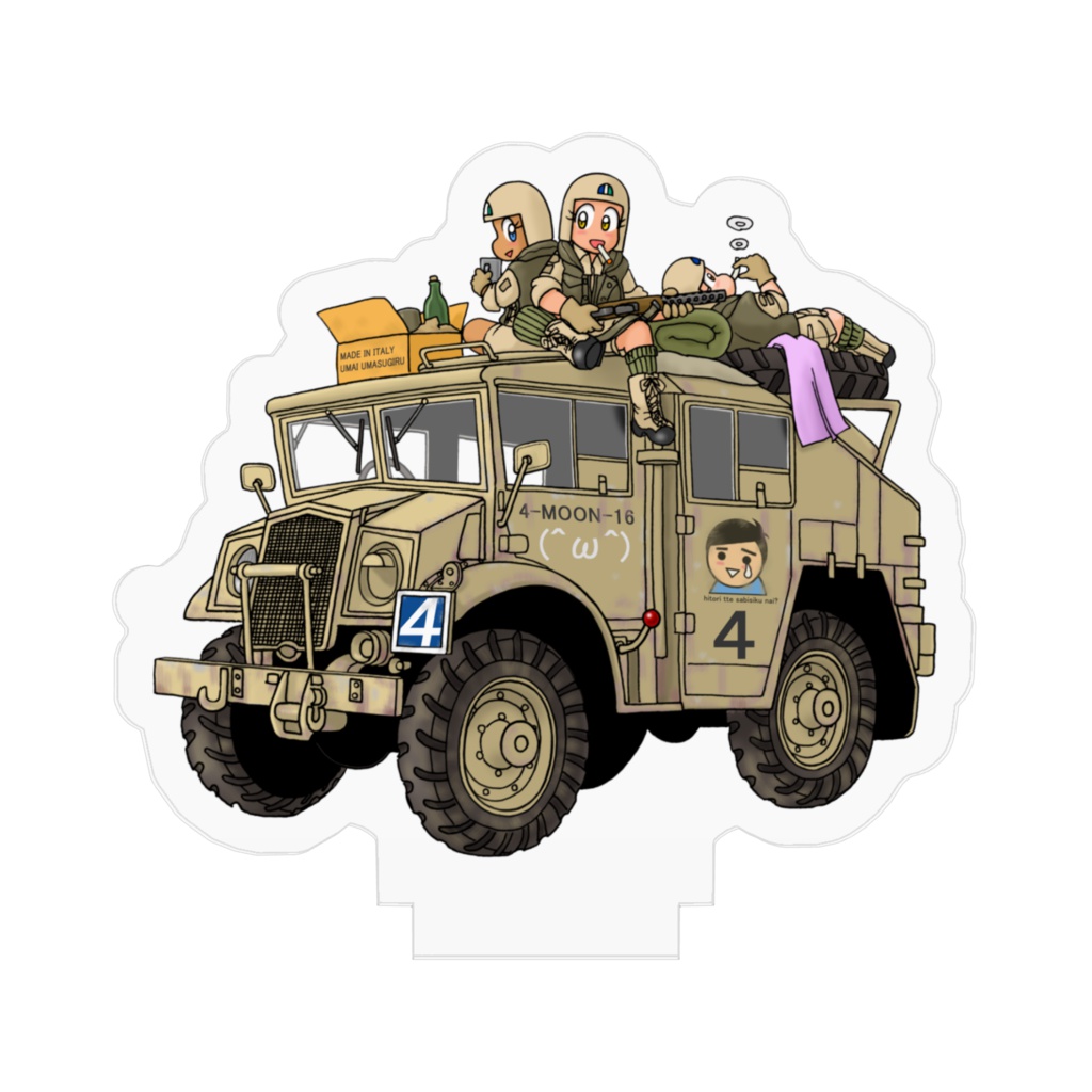 CMP FAT 4 アクリルフィギュア