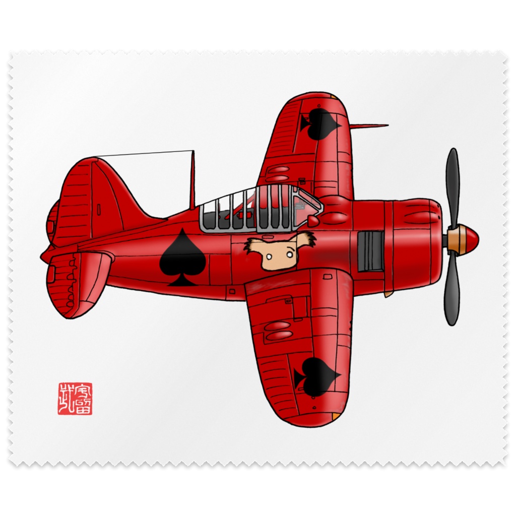 F2Hノーブリアン専用機メガネ拭き