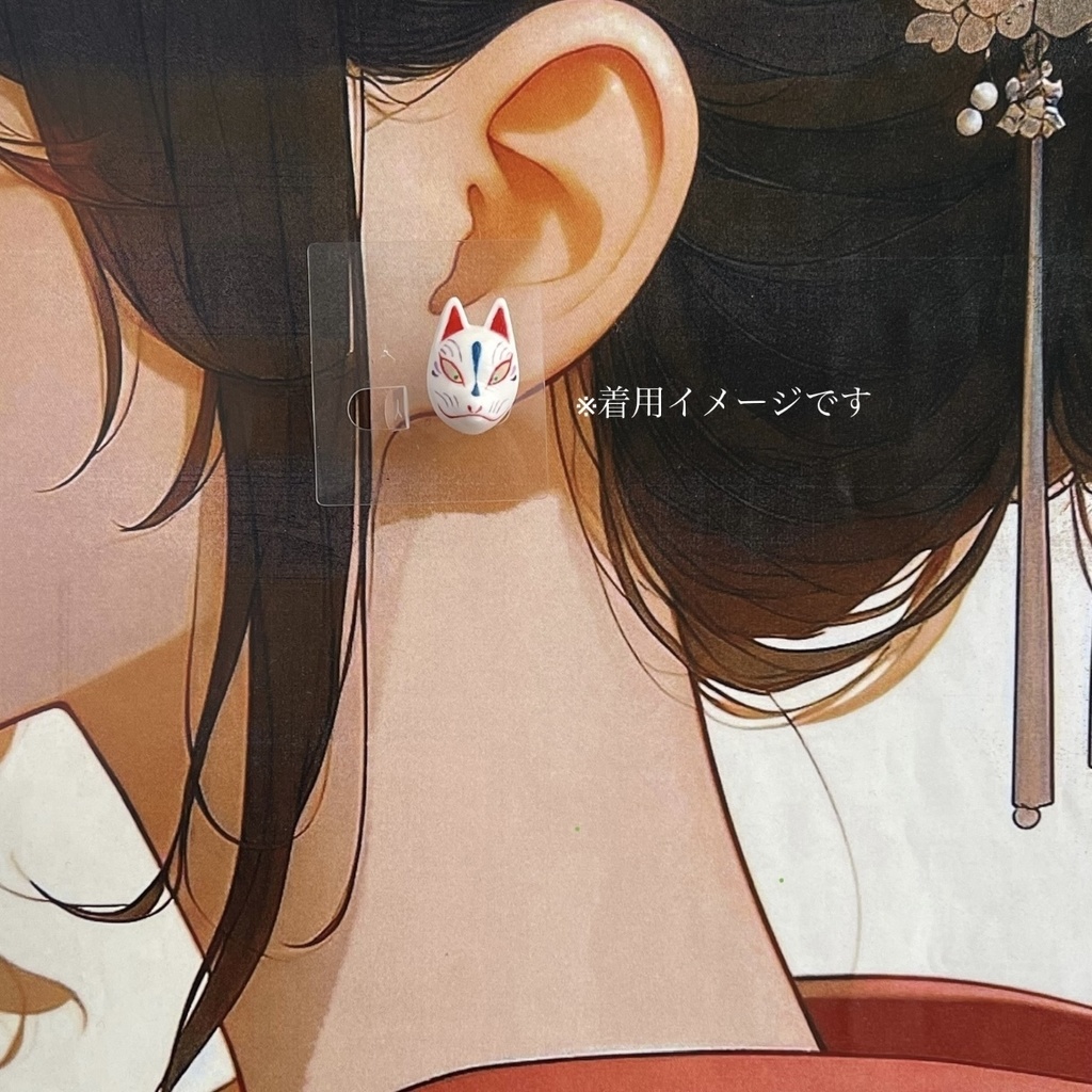 狐面 あやかし ピアス