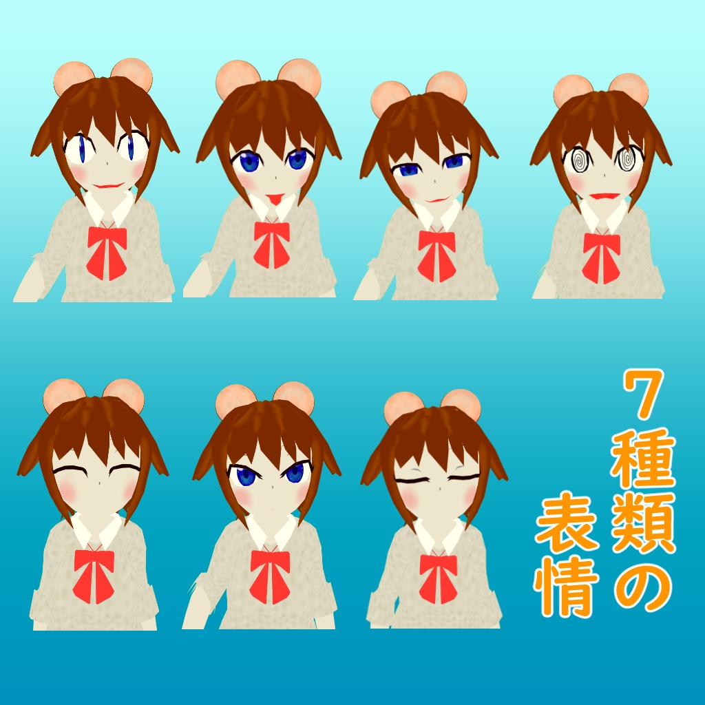 【VRChat向け3Dモデル】Racar -ラクア- - クラウディアの書庫 - 2/2