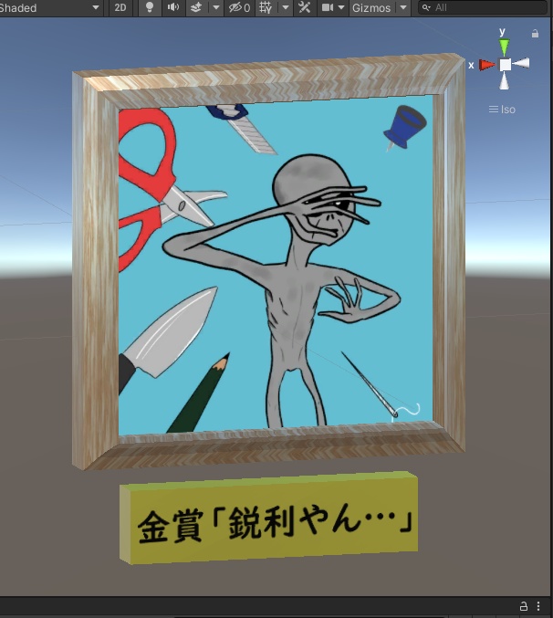 【3Dモデル】エイリアン「鋭利やん…」【VRChat向け】
