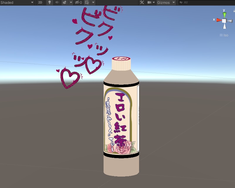 3Dモデル】えらいこっちゃ…エロい紅茶や！【VRChat向け