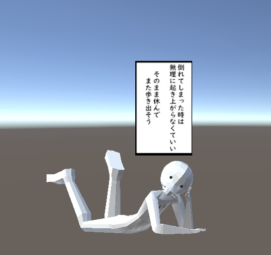 【3Dモデル】なんか良いセリフを言うMojora【VRChat向け】