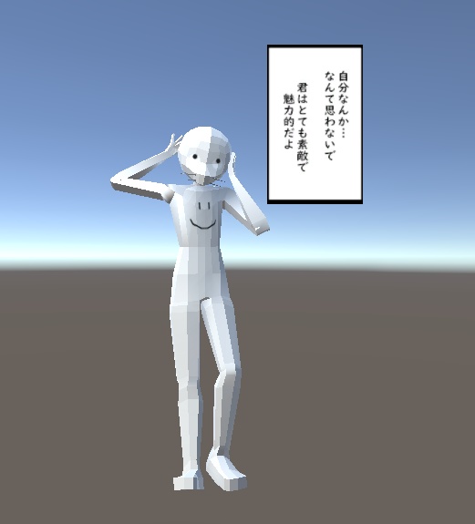 【3Dモデル】なんか良いセリフを言うMojora【VRChat向け】