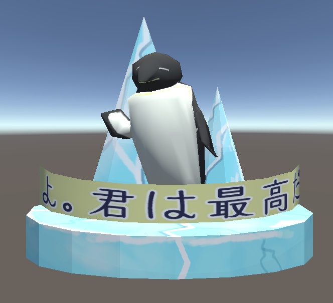 【3Dモデル】肯定ペンギン【VRChat向け】