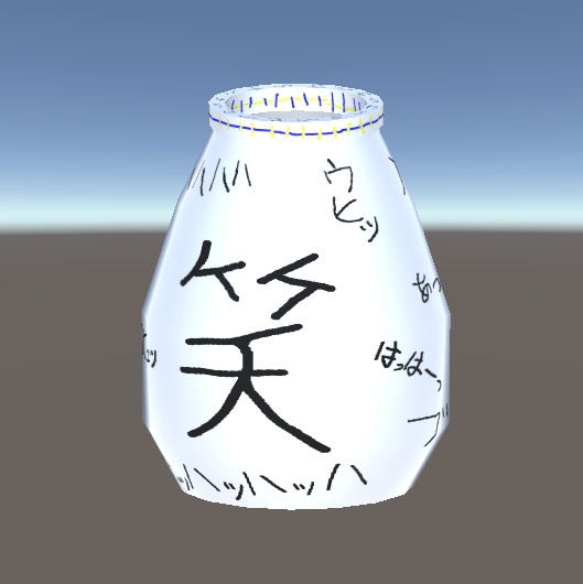 【3Dモデル】笑いの壺【VRChat向け】