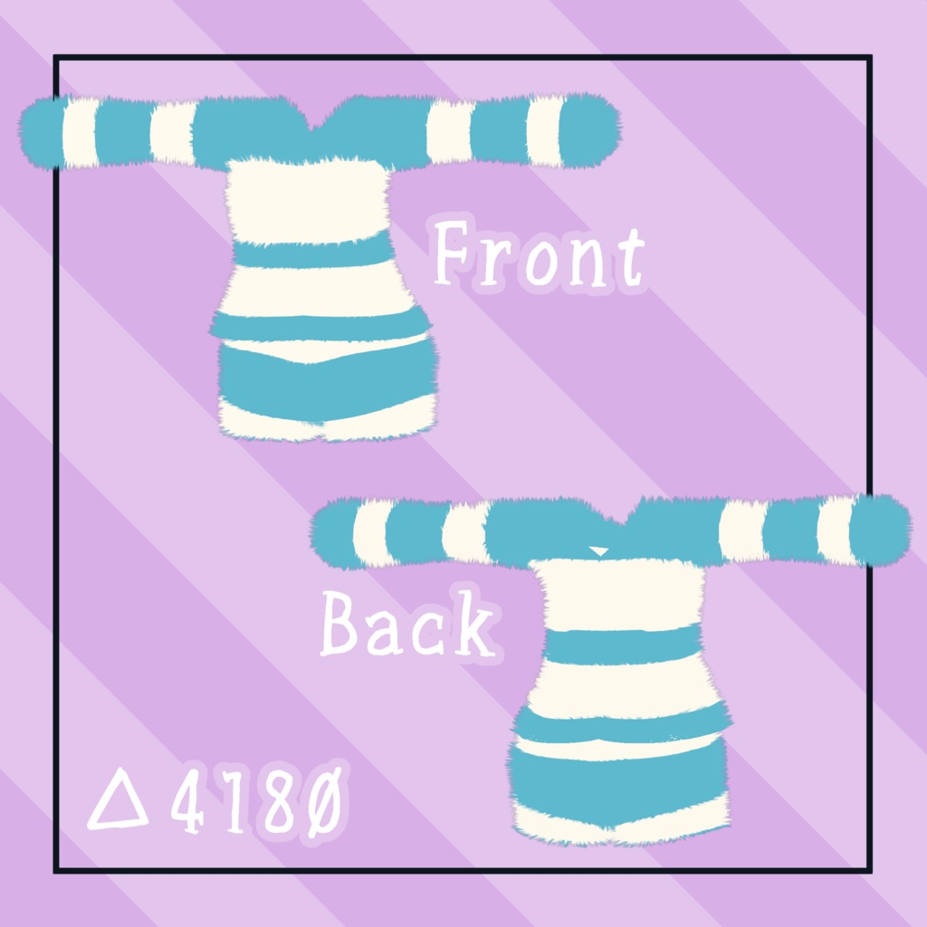 【珀杏・瑞希専用】もこもこぱじゃま