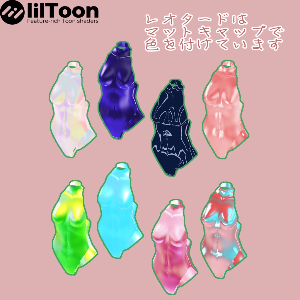 【ライム対応】Stylish Combat