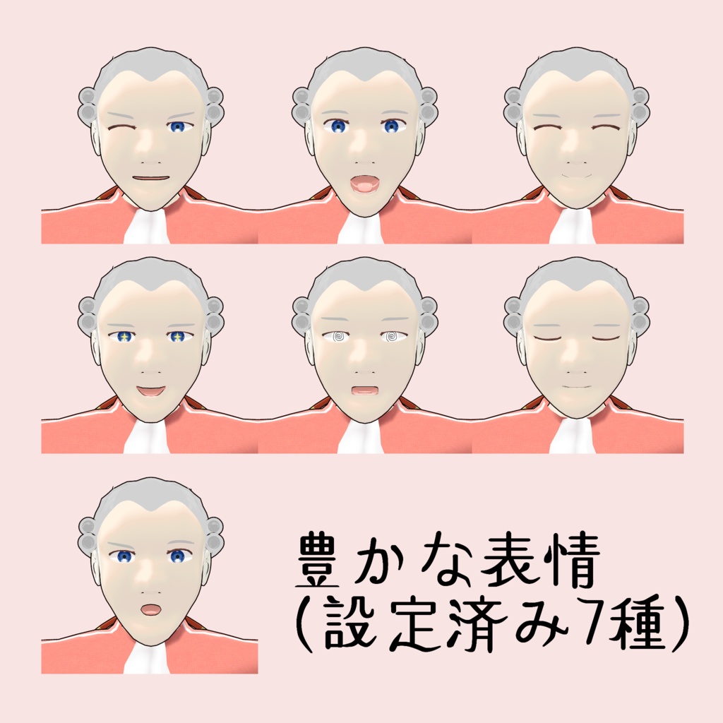 【3Dモデル】もーつぁると【VRChat想定】