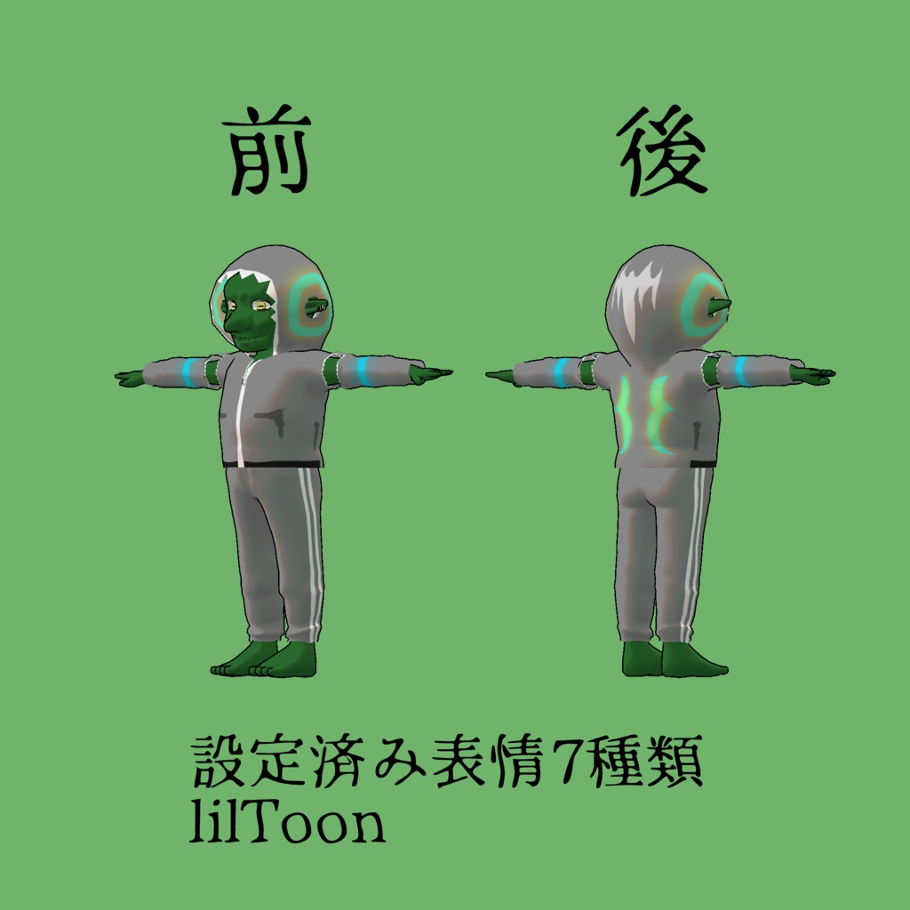 オリジナル3Dモデル【ゴブリン-Gobrin-】