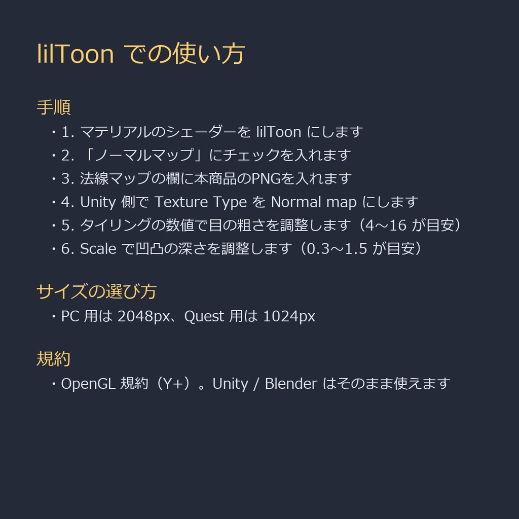 【無料配布】縞鋼板ノーマルマップ|VRChat・lilToon用/継ぎ目なし・Quest対応