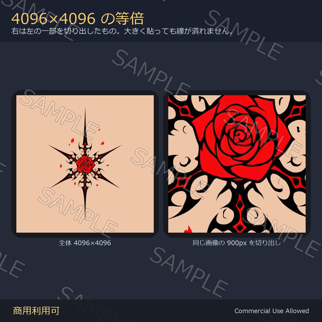 【全身に対応】光る薔薇タトゥー・四芒【4K・7色・発光マスク付き】
