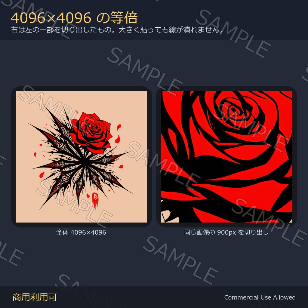 【全身に対応】光る薔薇タトゥー・破片【4K・7色・発光マスク付き】