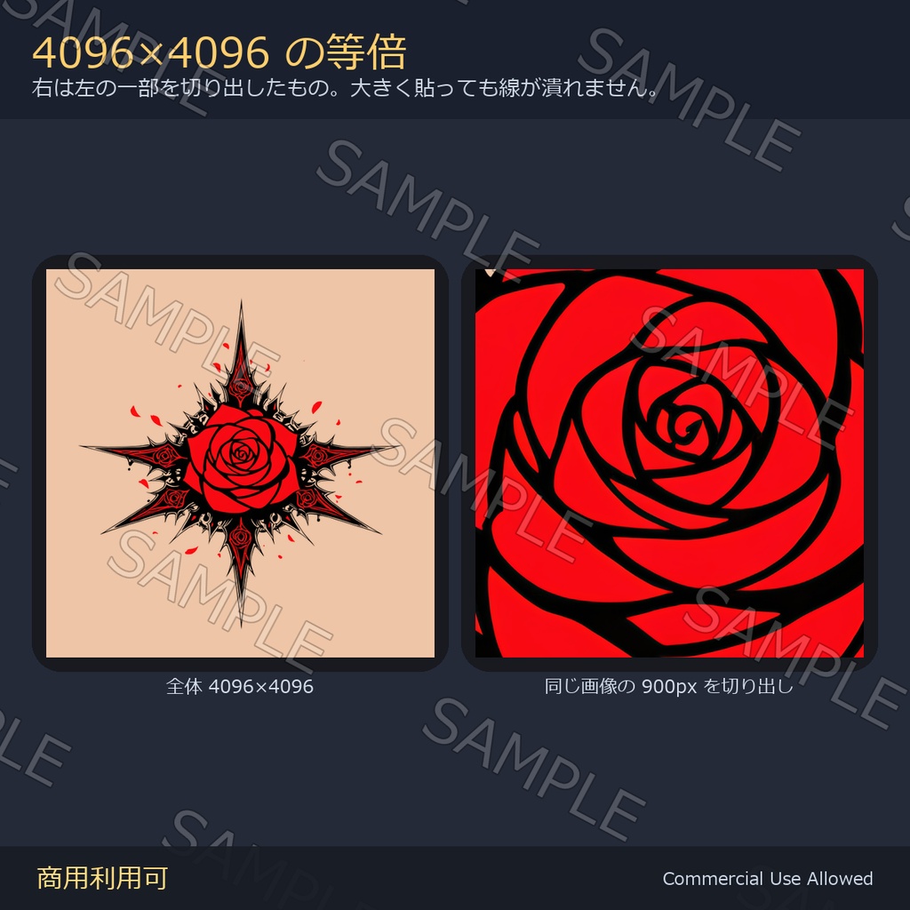 【全身に対応】光る薔薇タトゥー・八芒【4K・7色・発光マスク付き】