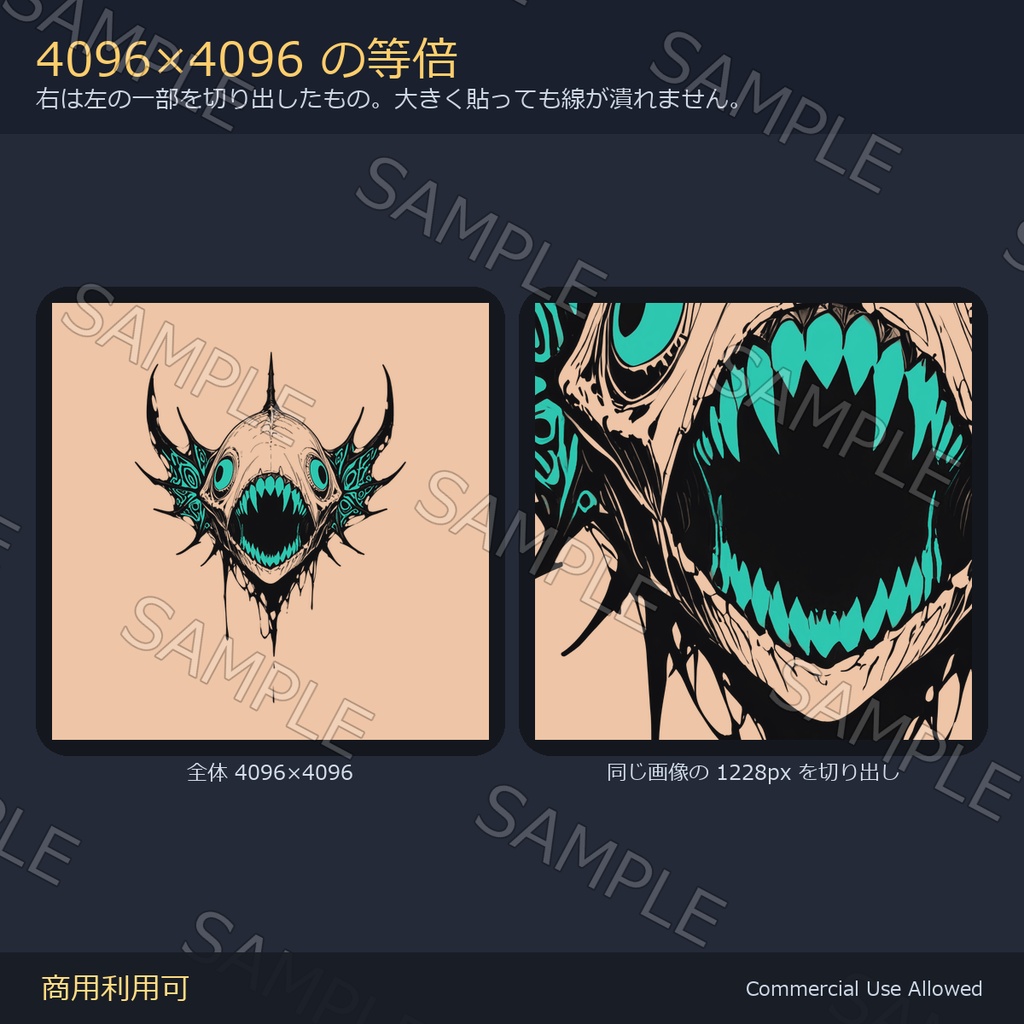 【全身に対応】クトゥルフ神話タトゥーデカール7種×4色|発光マスク付き 全77枚/4K・透過PNG・VRChat