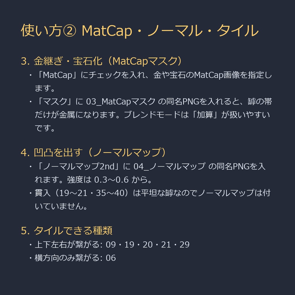 【発光マスク同梱・最大4096px】肌デカール40種|そばかす・ほくろ・ヒビ割れ・痣/乗算版同梱でどの肌色でも浮かない 全145枚/VRChat・全身に貼れる