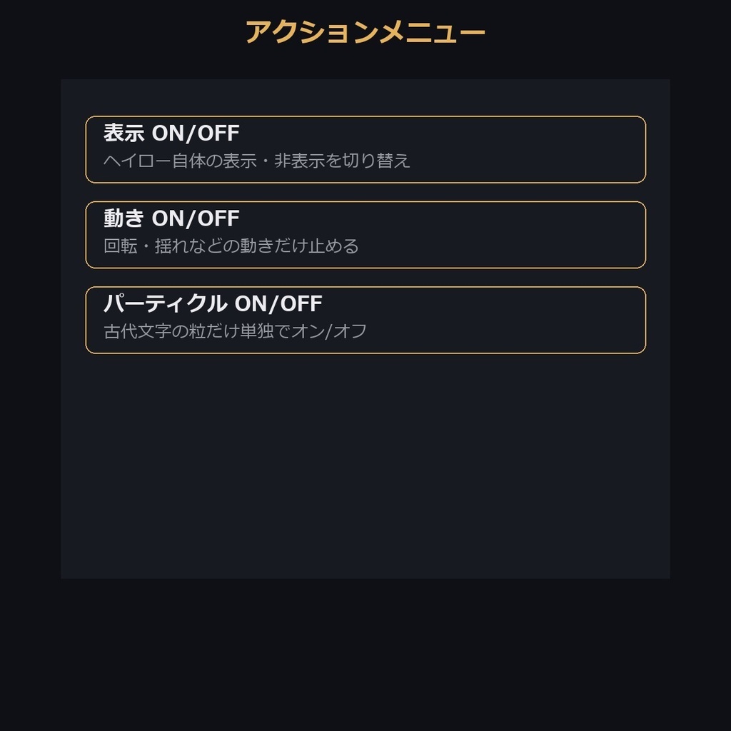 【VRChat / MA対応】ヘイロー〈魔法陣A〉揺れる・触れる・掴める・上下逆回転・文字が流れる・パーティクル|全5色 Magic Circle A Halo