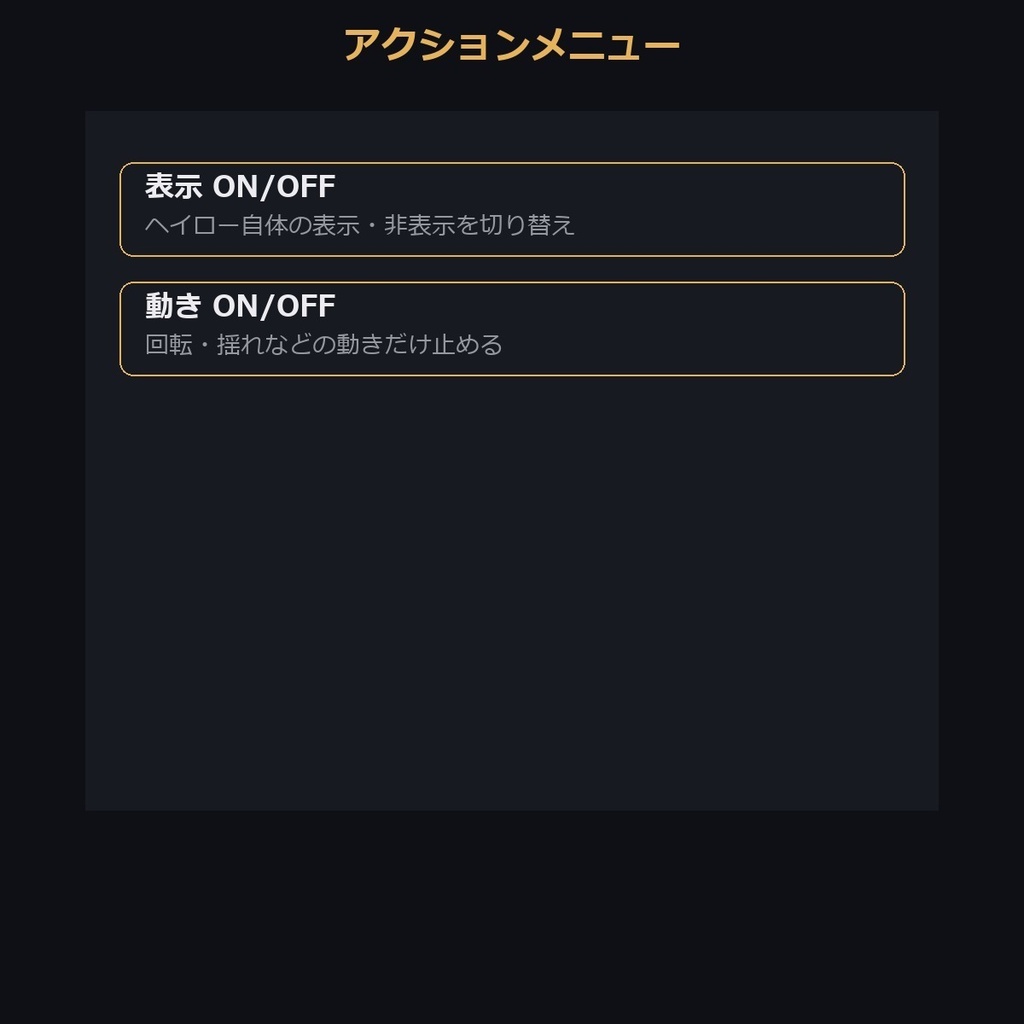 【VRChat / MA対応】ヘイロー〈ホロネオン〉揺れる・触れる・掴める・常時逆回転|全5色 Holo Neon Halo