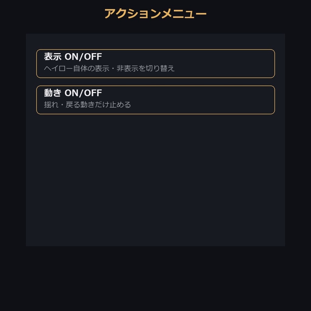 【VRChat / MA対応】ヘイロー〈壊れた輪a〉押すと残る・3秒後に戻る・触れる・掴める|全5色 Broken Ring A Halo