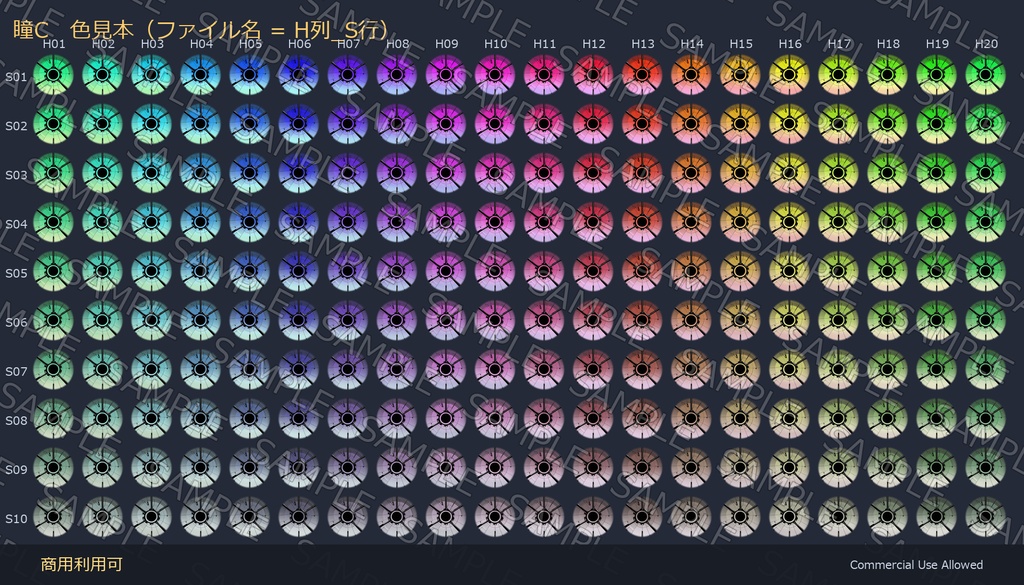 【商用利用可】機械・歯車瞳テクスチャ3種×200色|全600枚・VRChat/VRoid/VTuber対応/透過PNG